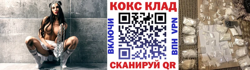 Кокаин VHQ Королёв