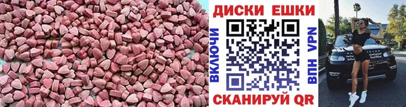 Ecstasy louis Vuitton  Королёв 