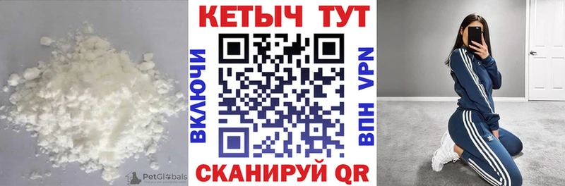 дарк нет состав  Королёв  Кетамин ketamine 