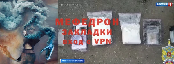 первитин Верея