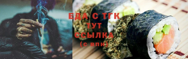 амф Бронницы