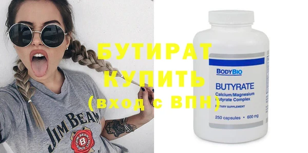дистиллят марихуана Бородино