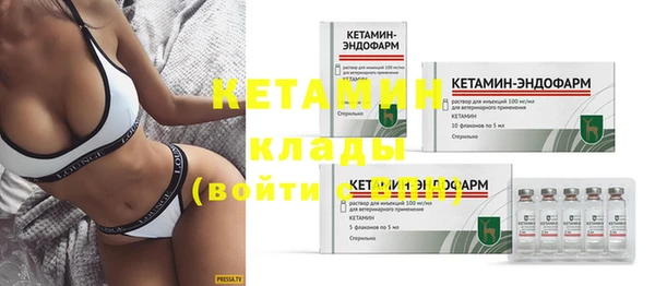 кокс Бугульма