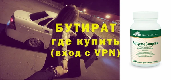 кокс Бугульма