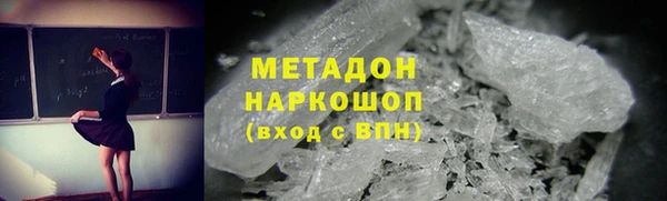кокс Бугульма
