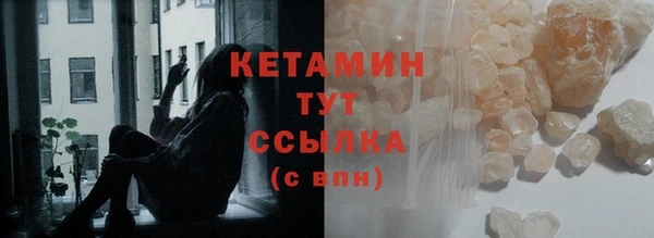 кокс Бугульма