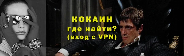 первитин Верея