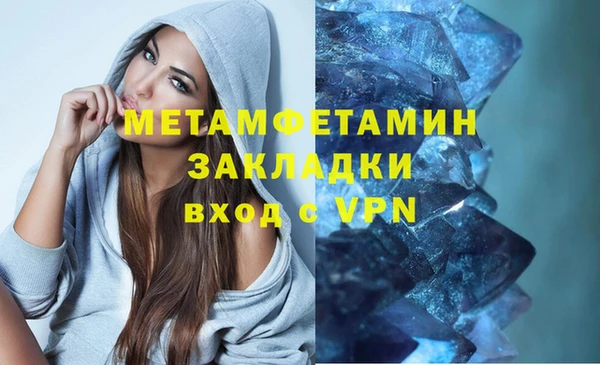 винт Верхний Тагил