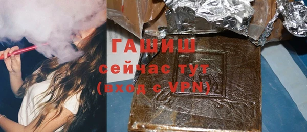 дистиллят марихуана Бородино