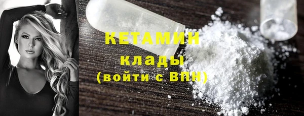 кокс Бугульма