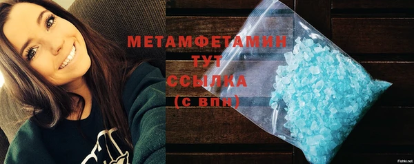 дистиллят марихуана Бородино