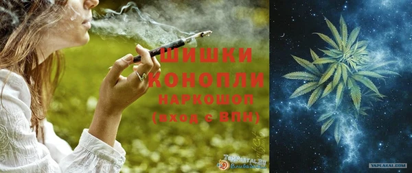 дистиллят марихуана Бородино