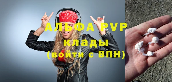 кокс Бугульма