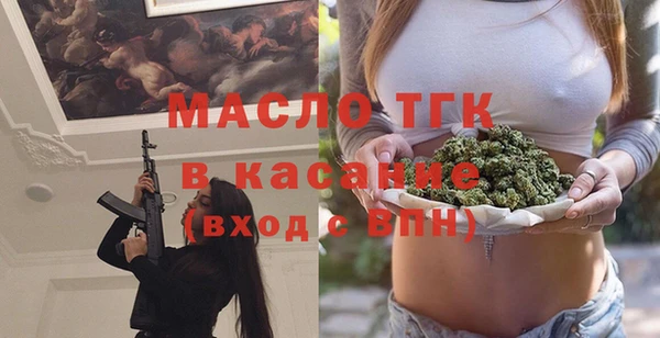 первитин Верея