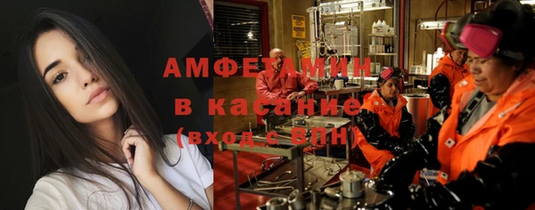 кокс Бугульма