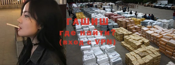 амф Бронницы