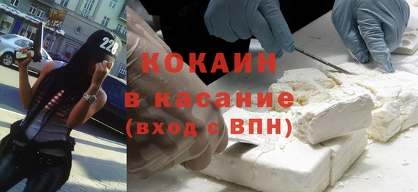 дистиллят марихуана Бородино