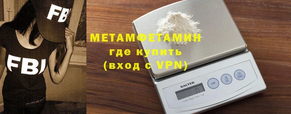 дистиллят марихуана Бородино