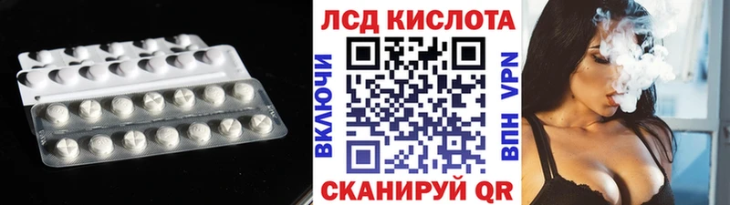 LSD-25 экстази кислота  Королёв 