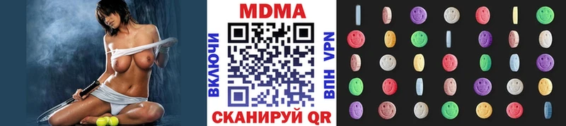 блэк спрут зеркало  Королёв  MDMA кристаллы 