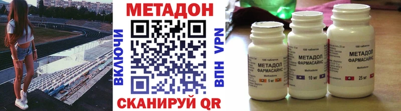 Метадон VHQ  Королёв 