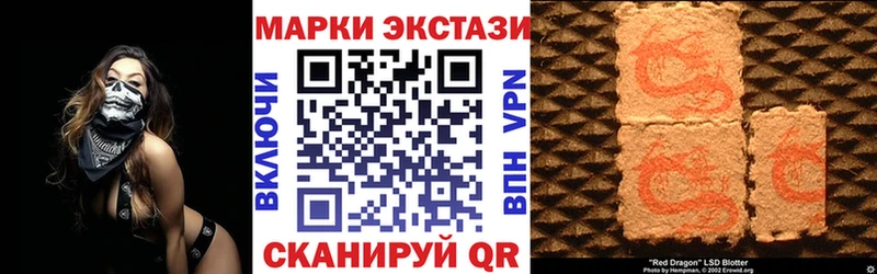 где купить наркоту  Королёв  Наркотические марки 1,5мг 