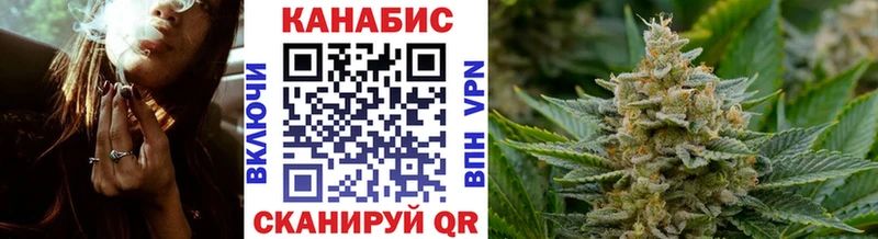 Каннабис White Widow  Королёв 